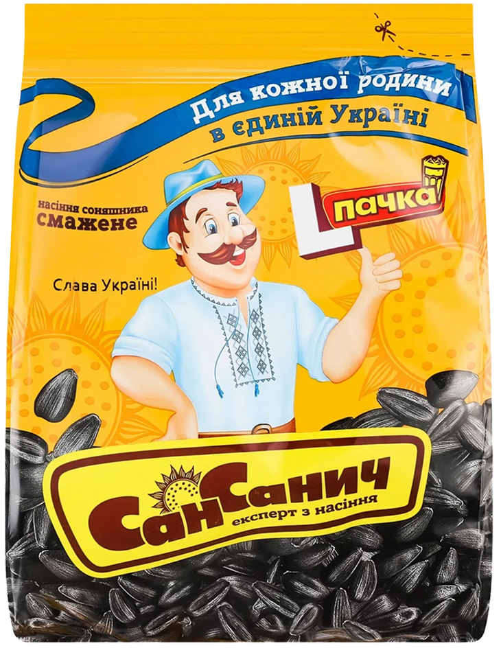 Sunflower Seeds