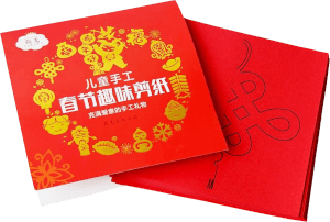 Chinese Paper Cutting Kit