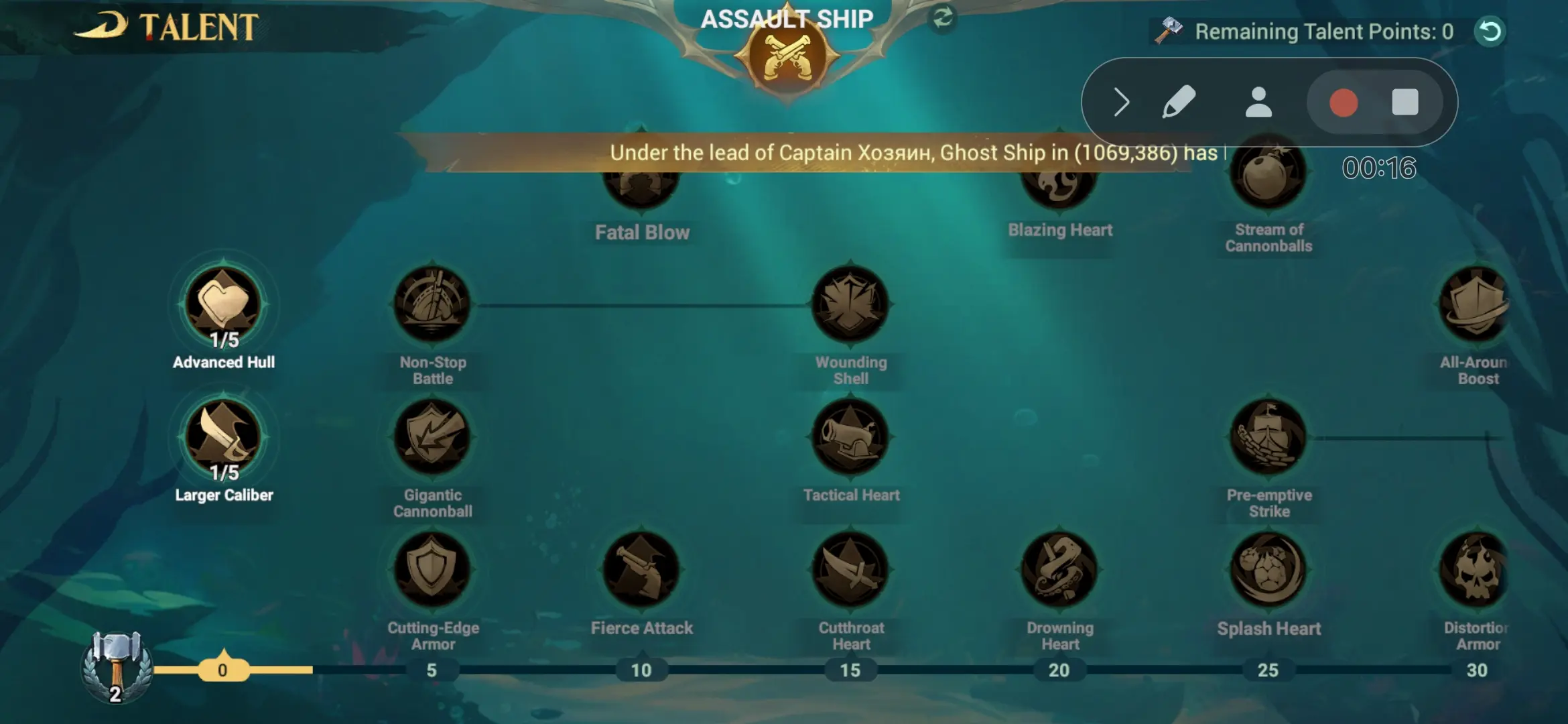 Ship Traits and Astronomy research on Ship power